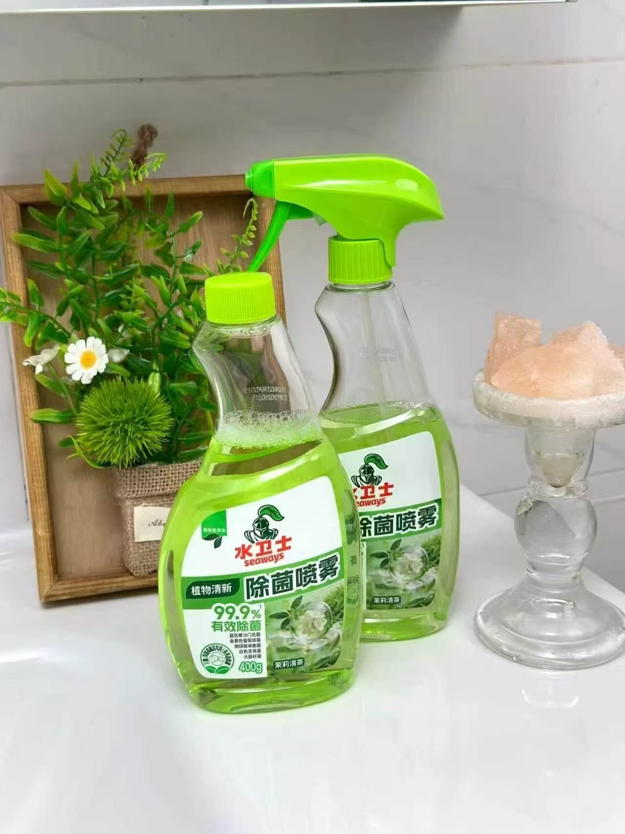 水卫士植物除菌除螨喷雾2瓶 18.9元 - 86线报