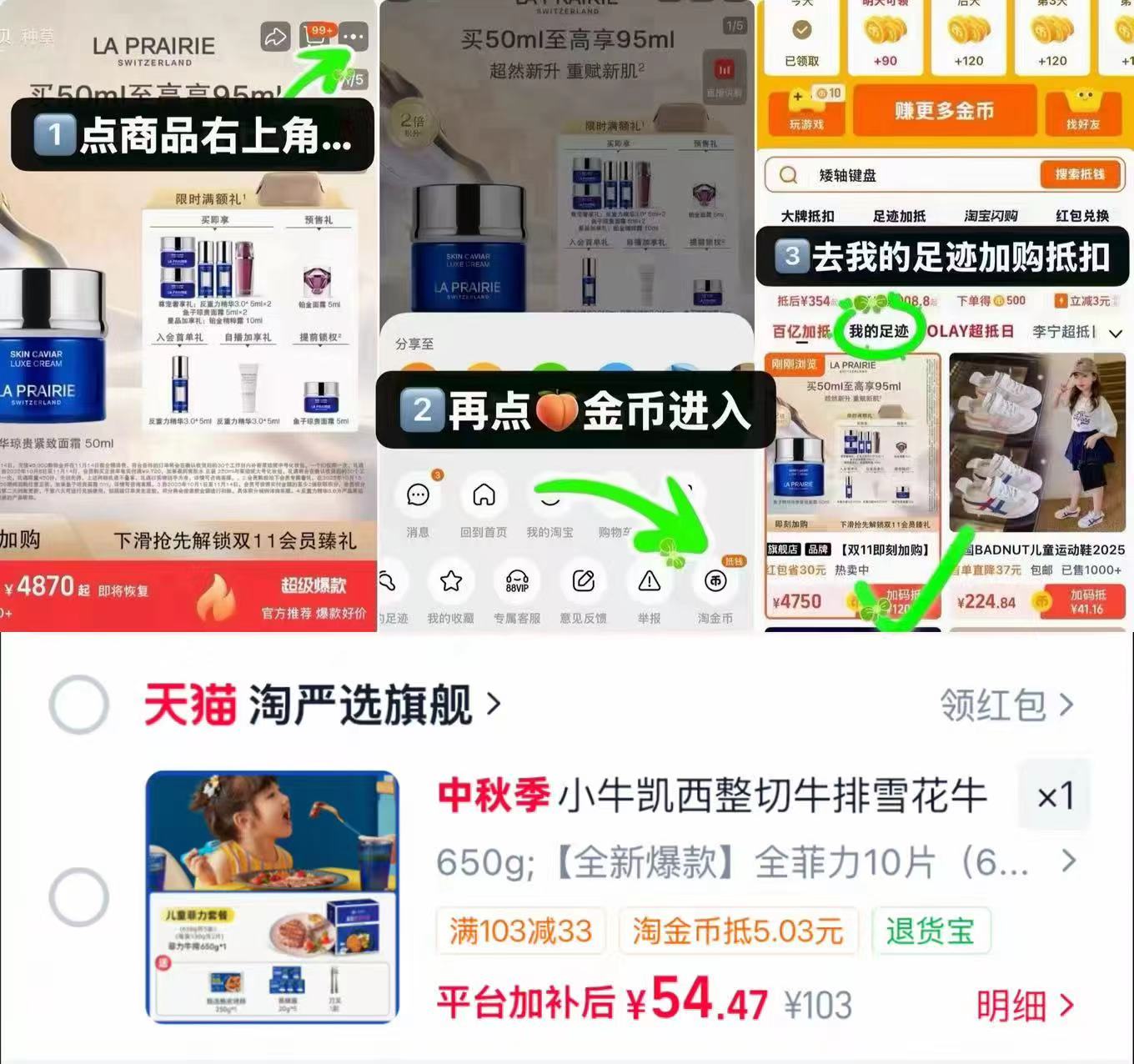 小牛凯西整切雪花牛排10片 赠烤肠10根 54.4元 - 86线报 小牛凯西整切雪花牛排10片 赠烤肠10根 54.4元 - 86线报