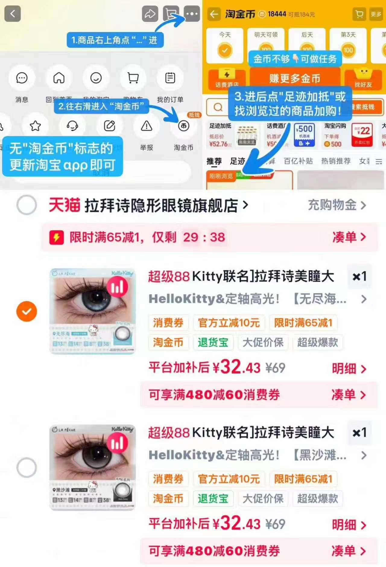 拉拜诗大艺术家半年抛 赠伴侣+护理液 32元 - 86线报