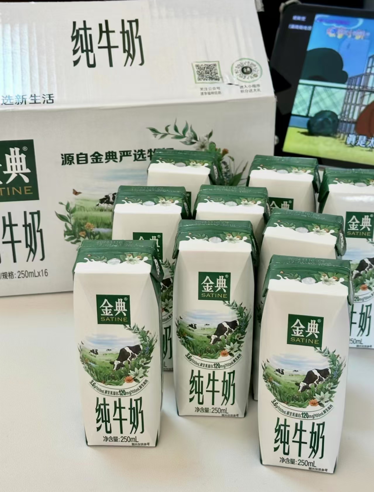 金典纯牛奶200ml 24.5元，金典纯牛奶200ml*12盒*2提 49元 - 86线报