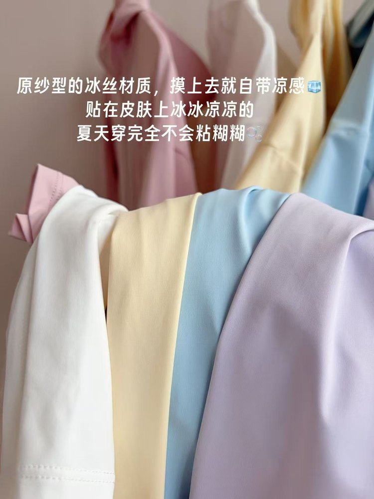 蕉下宽松凉感防晒衣 88元 - 线报酷