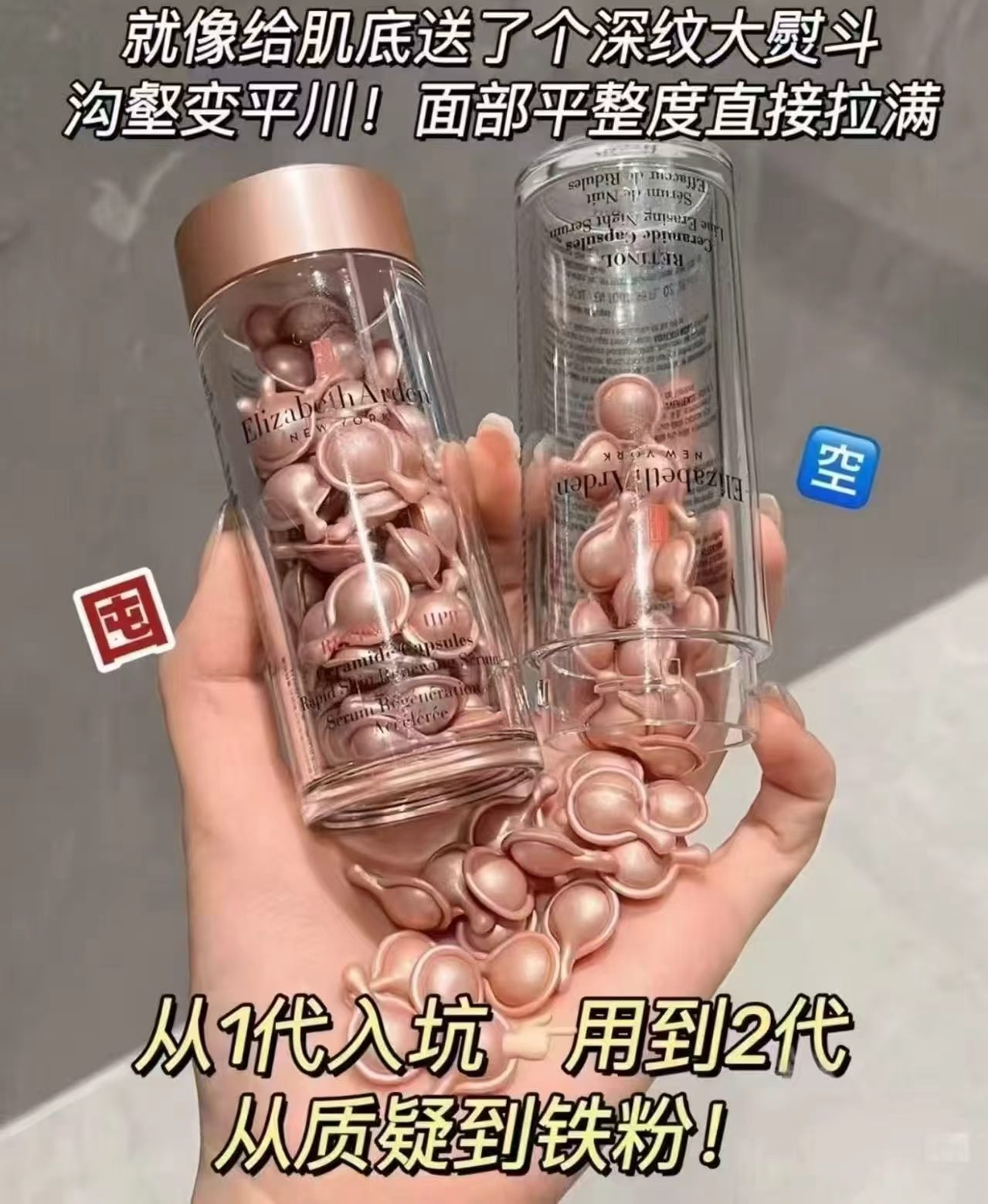 伊丽莎白雅顿超「A」粉胶7粒体验装+回购券 24.9元 - 86线报