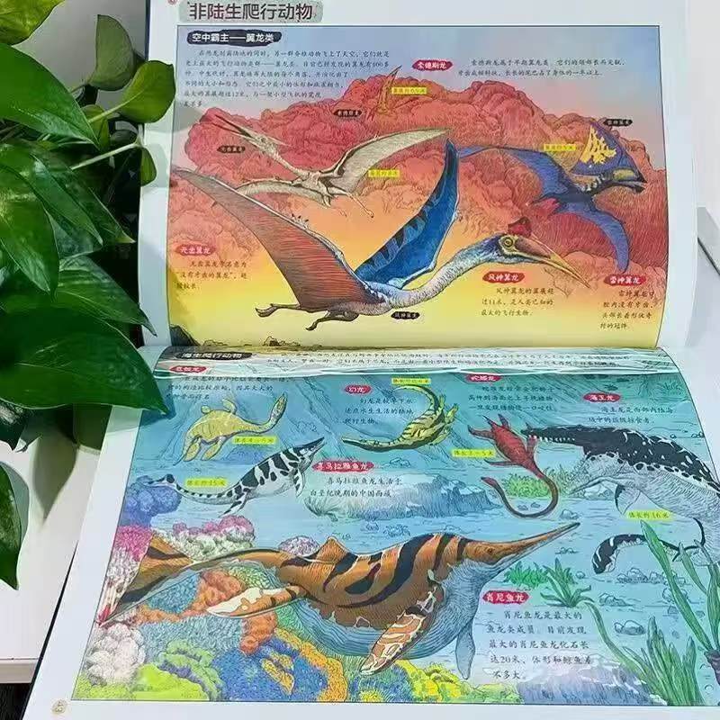 恐龙小Q自然简史恐龙探索之旅精装大开本适合6-14岁 35元 - 线报酷 恐龙小Q自然简史恐龙探索之旅精装大开本适合6-14岁 35元 - 线报酷