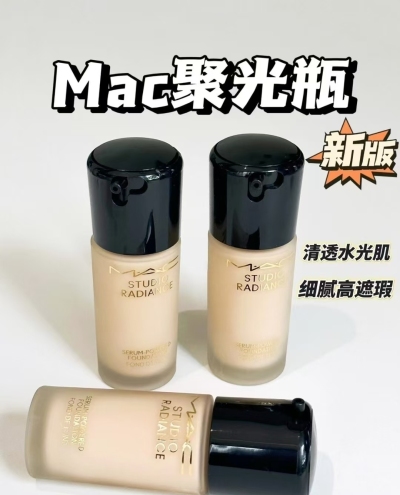 MAC魅可聚光粉底液含赠45ml 222.6元 - 86线报
