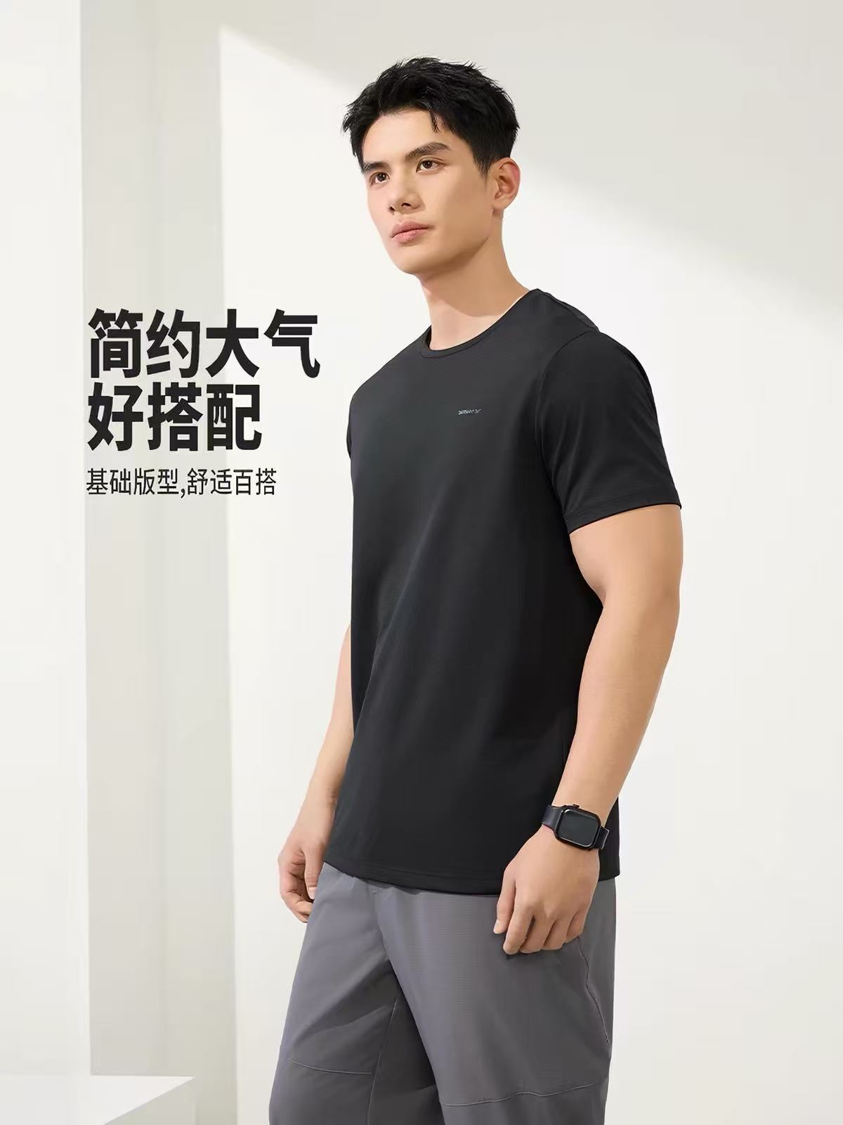 361度男款速干T恤 24.1元 - 86线报