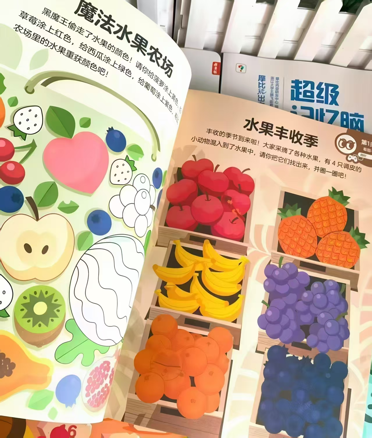 学而思摩比专注力训练书5本一套 43.5元 - 线报酷 学而思摩比专注力训练书5本一套 43.5元 - 线报酷
