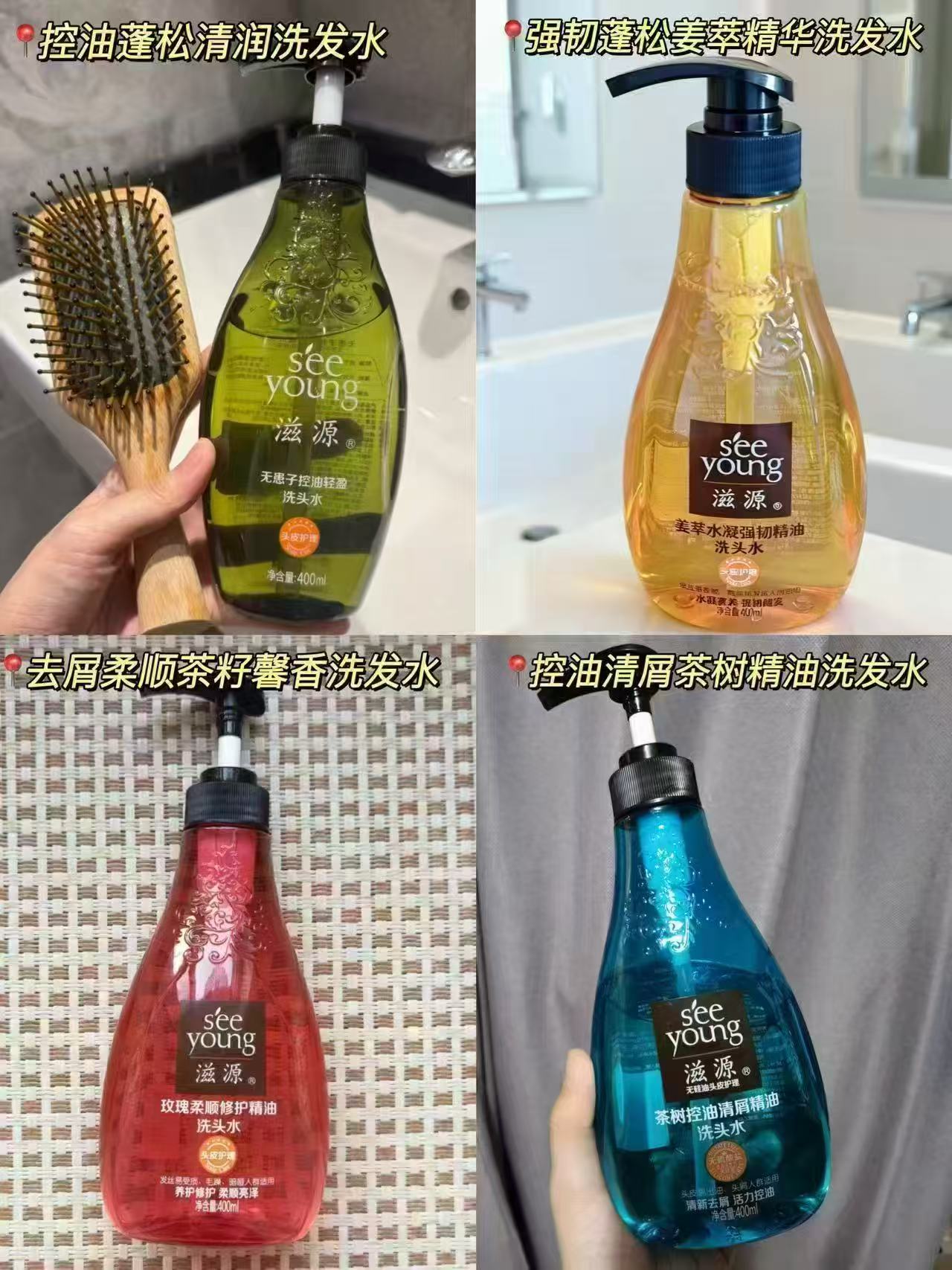 滋源洗发水拍3瓶 46.6元 - 86线报 滋源洗发水拍3瓶 46.6元 - 86线报