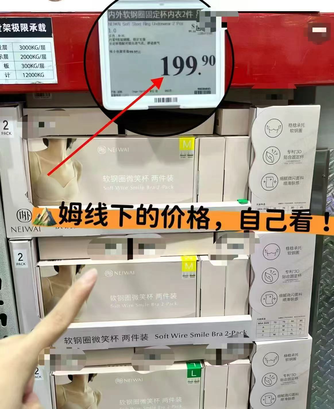 内外云朵无尺码内衣 65.1元 - 86线报