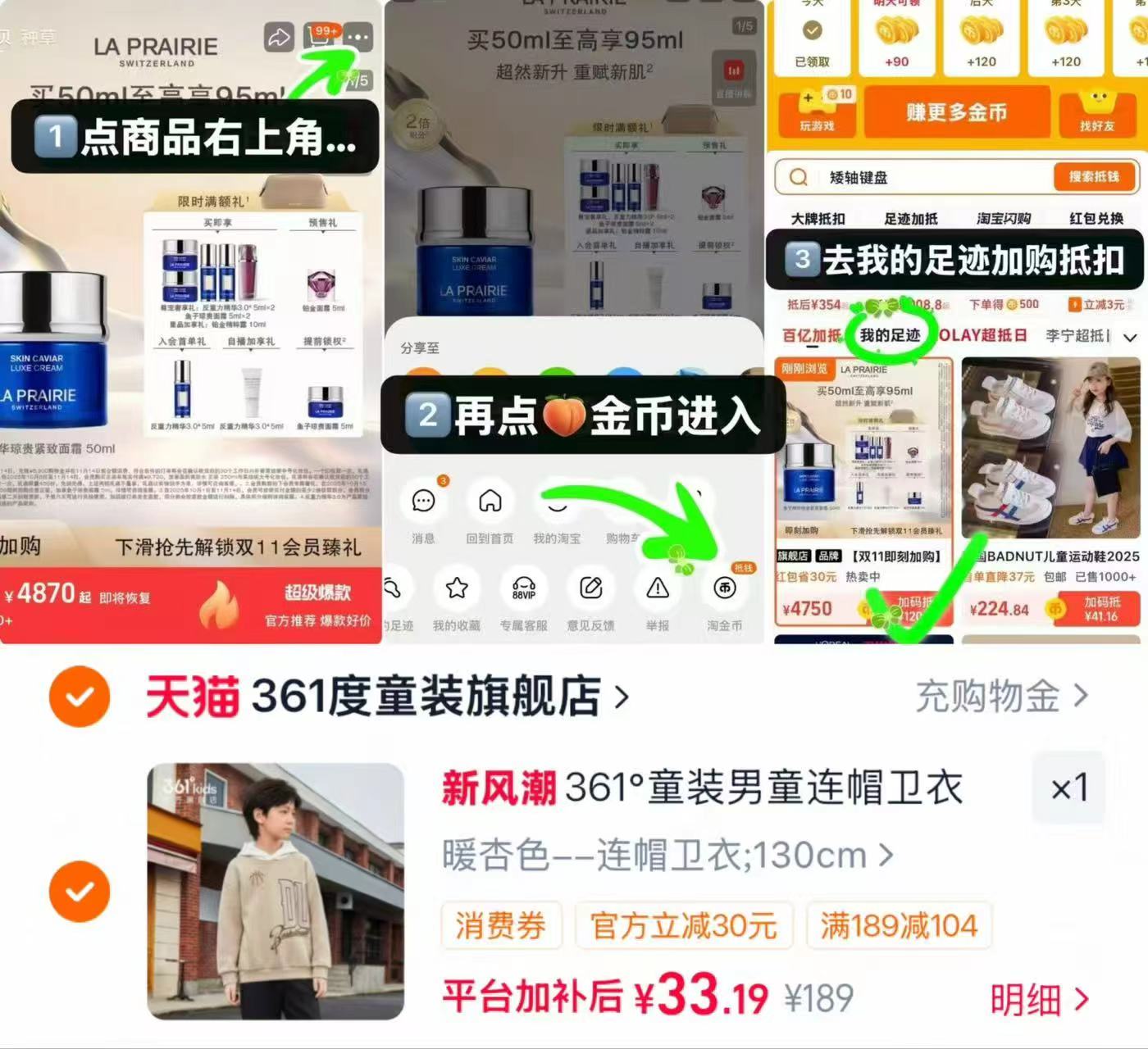 361度童装男童连帽卫衣2026秋季新款中大童梭织长裤 33.1元 - 86线报 361度童装男童连帽卫衣2026秋季新款中大童梭织长裤 33.1元 - 86线报
