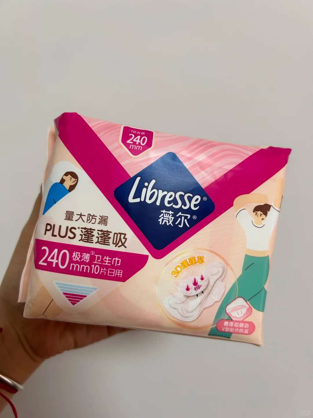 薇尔蓬蓬吸plus卫生巾组合96片 43.6元 - 线报酷