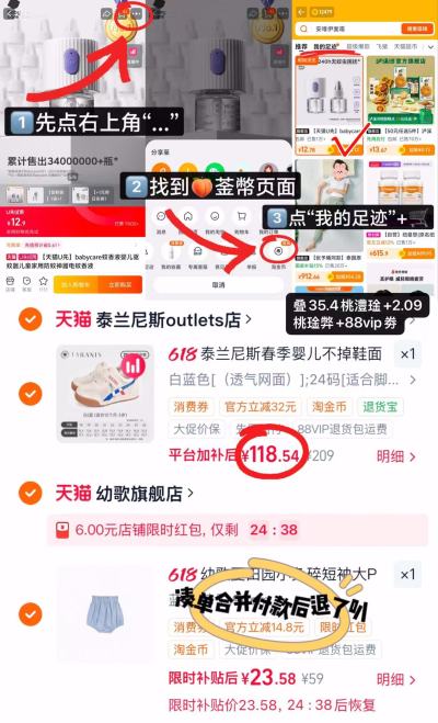 泰兰尼斯网面学步鞋 118.5元 - 86线报 泰兰尼斯网面学步鞋 118.5元 - 86线报
