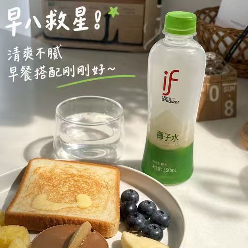 if泰国进口椰子水350ml/瓶拍1发7瓶 32元 - 美泡泡