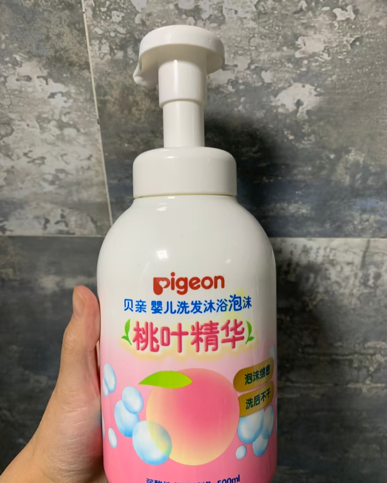 贝亲洗沐二合一500ml 29.6元 - 86线报