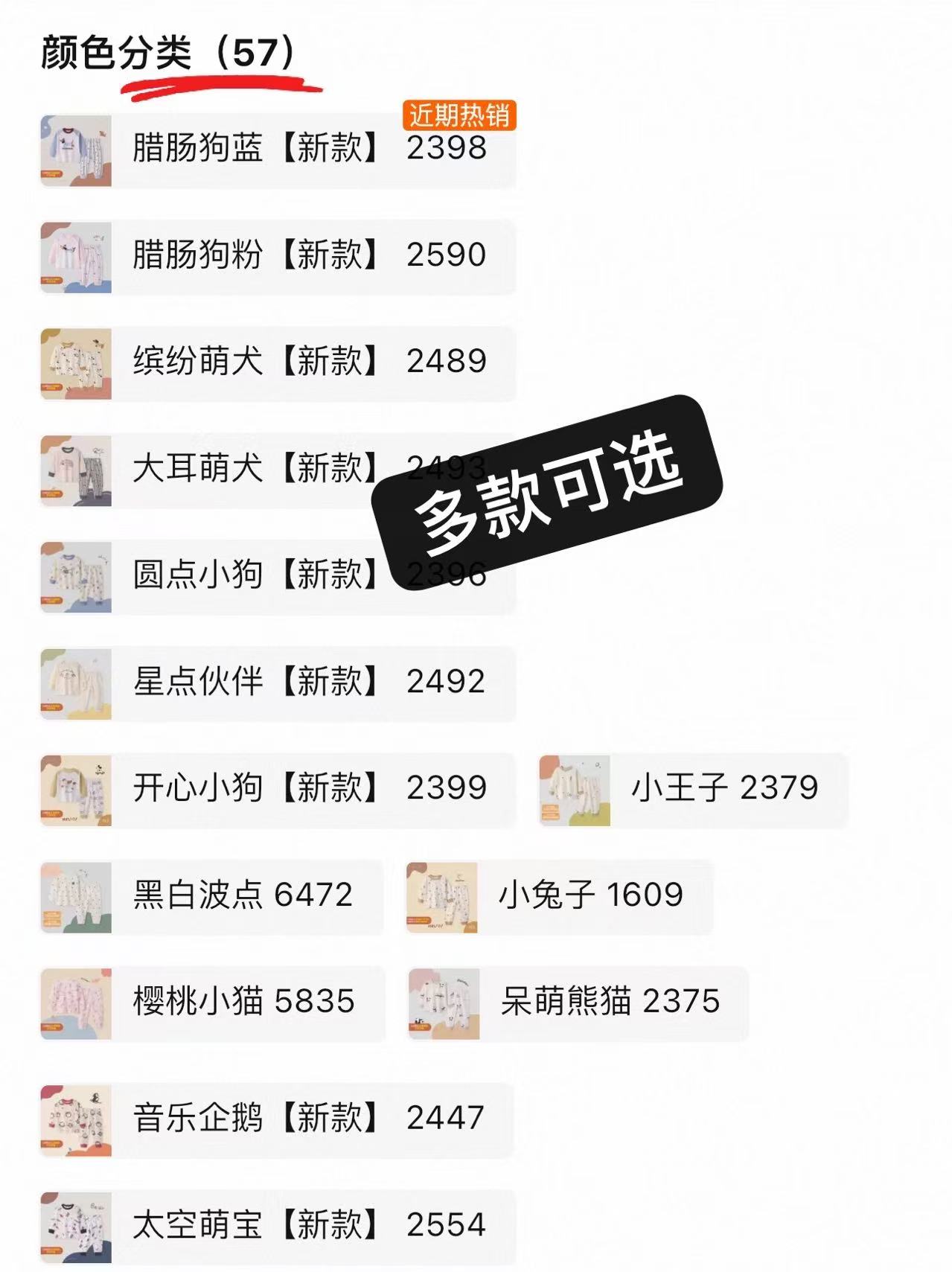 beega小狗比格比格宝宝秋衣秋裤套装纯棉内衣男女儿童春秋款全棉睡衣 39.9元 - 86线报