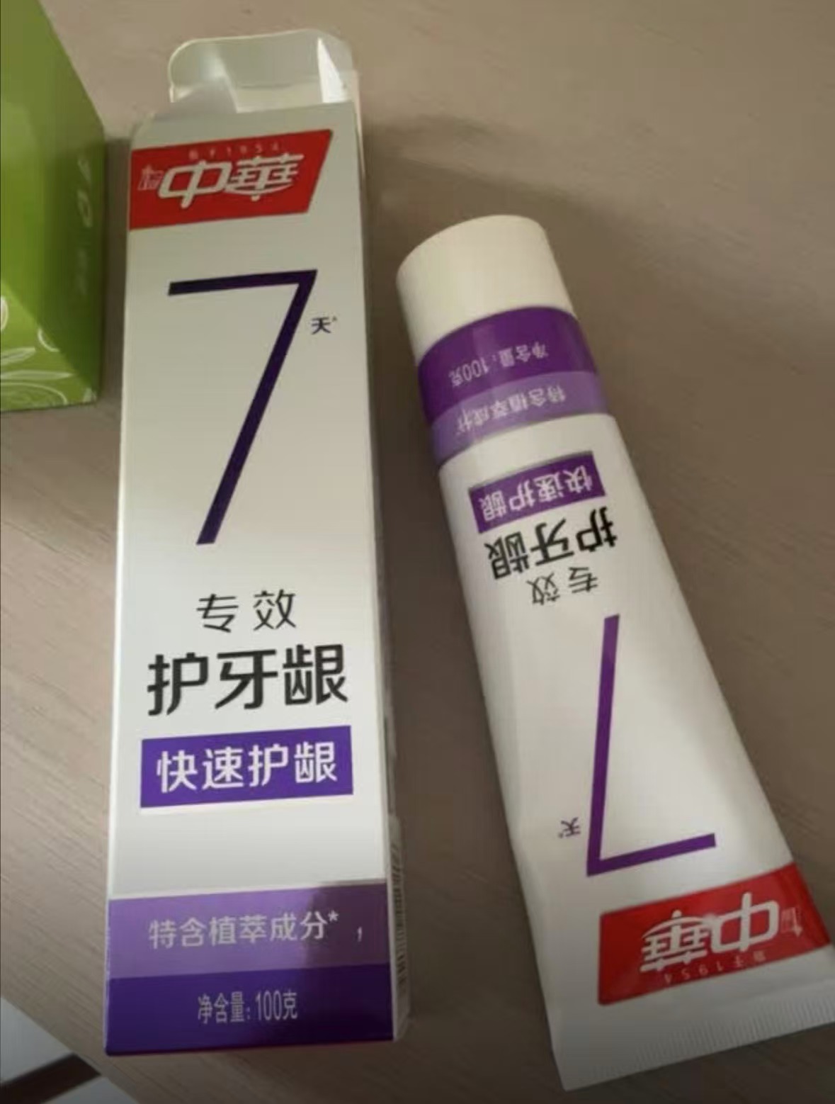 中华专效护龈牙膏 拍2件 95折 赠京东洗车服务 31.8元 - 86线报