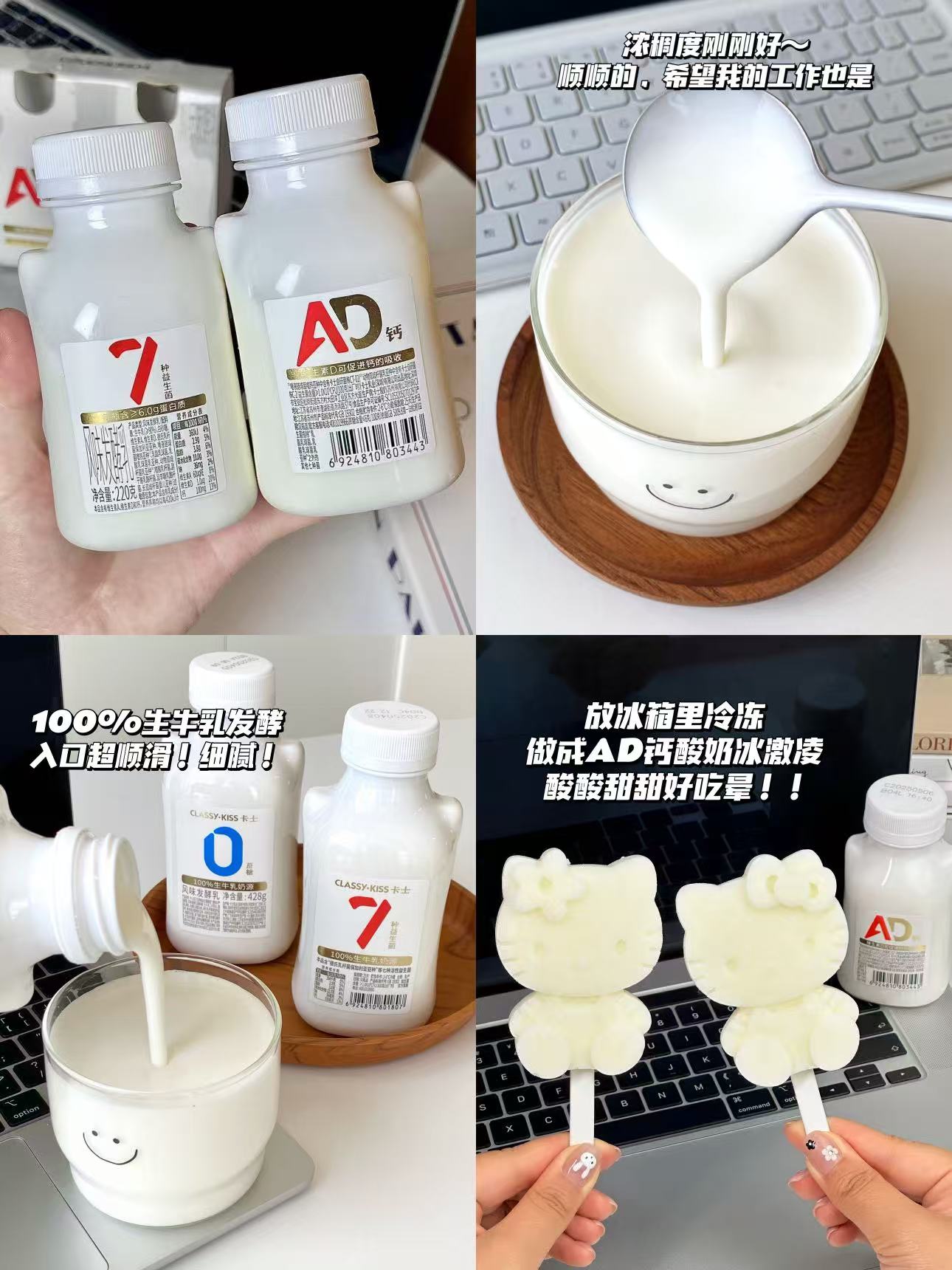 卡士酸奶拍3瓶赠6杯 37元 - 线报酷