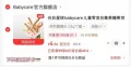 BBC光合星球零食专区 2.9元，十月稻田七色糙米2斤 5.7元 图片 1
