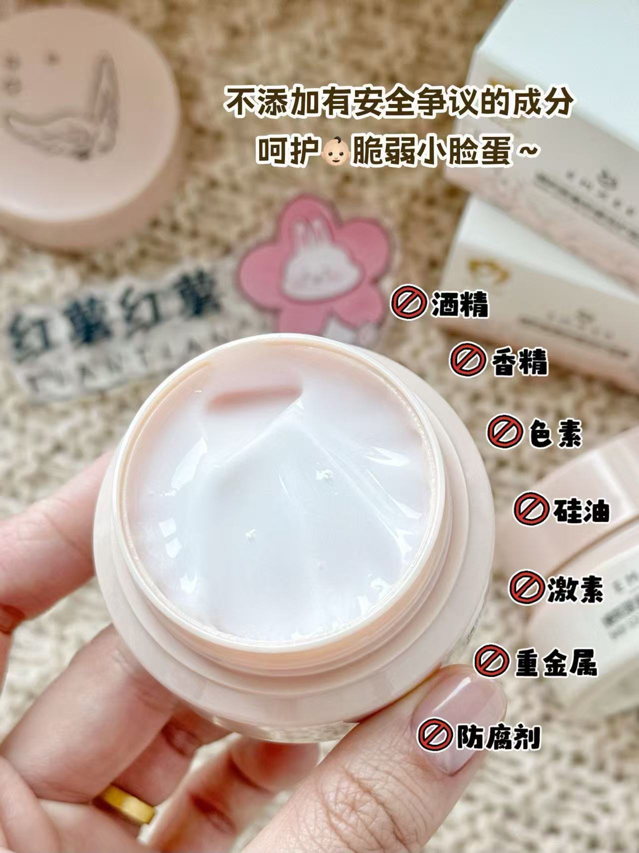 嫚熙小粉罐面霜30g/罐 2件 37元 - 86线报