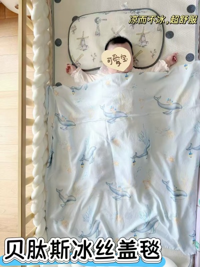 贝肽斯竹纤维冰丝盖毯120*100cm 49.3元 - 86线报