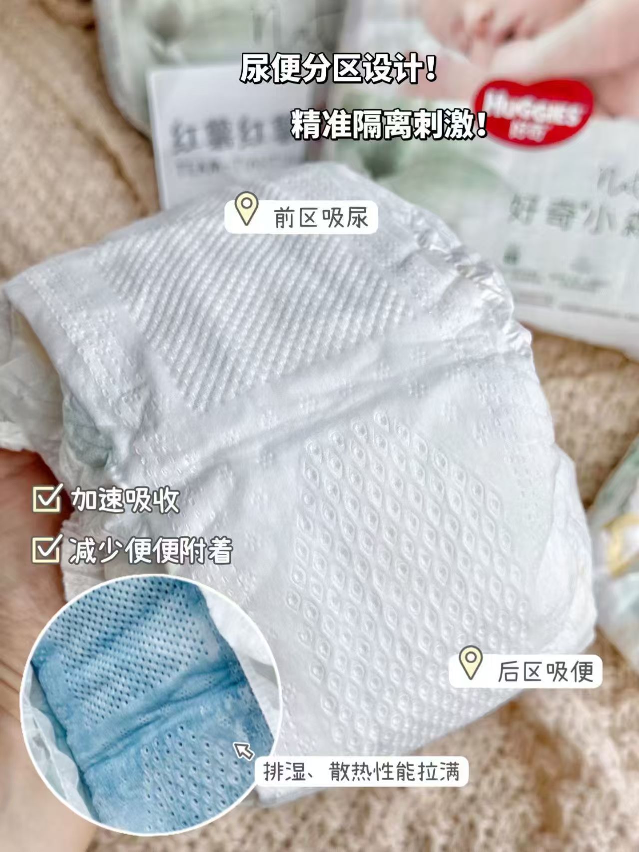 好奇心钻小森林大包 71元 - 线报酷 好奇心钻小森林大包 71元 - 线报酷
