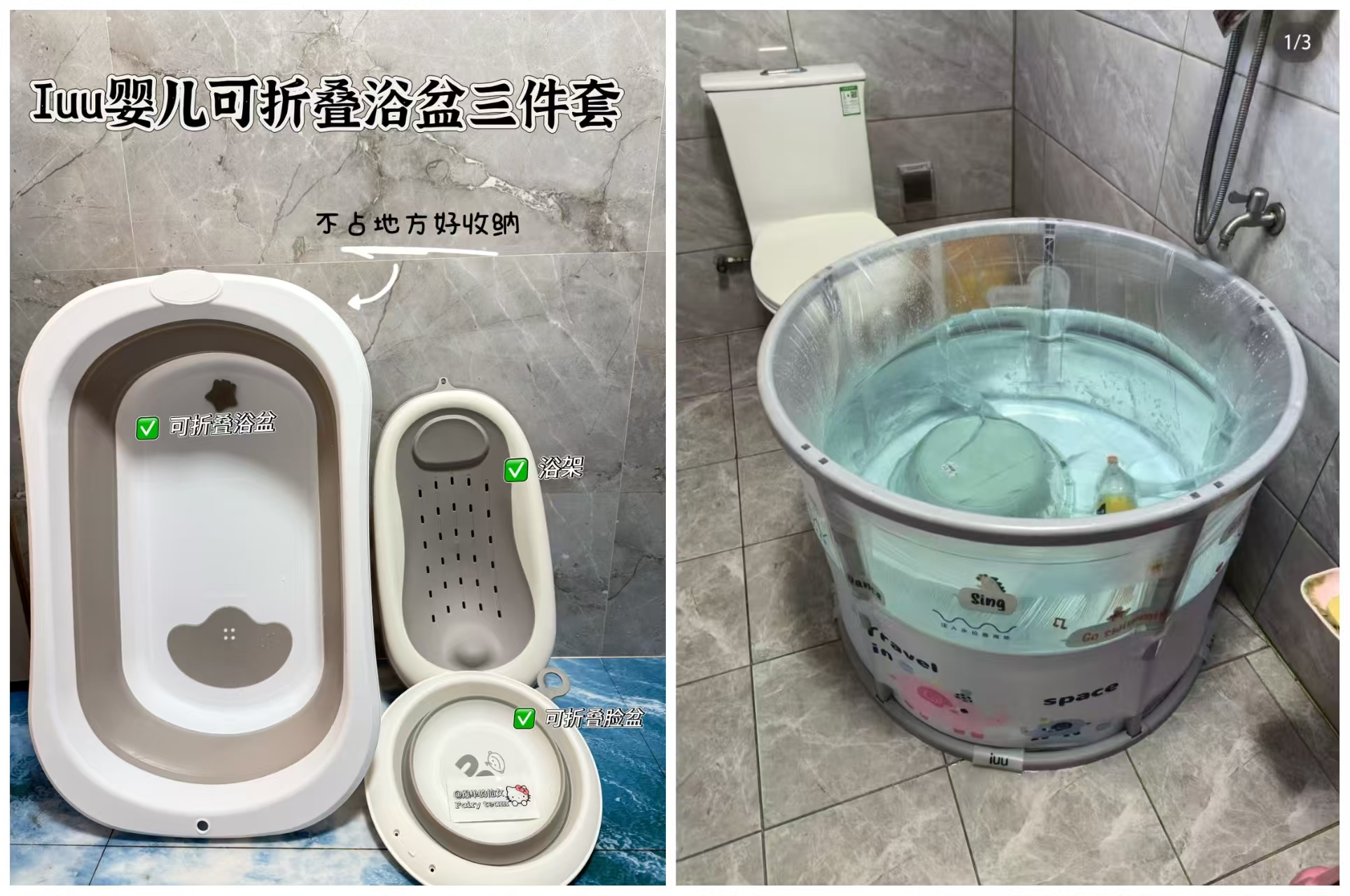 iuu折叠浴盆浴桶套装浴盆+浴架+脸盆 79.9元 - 86线报