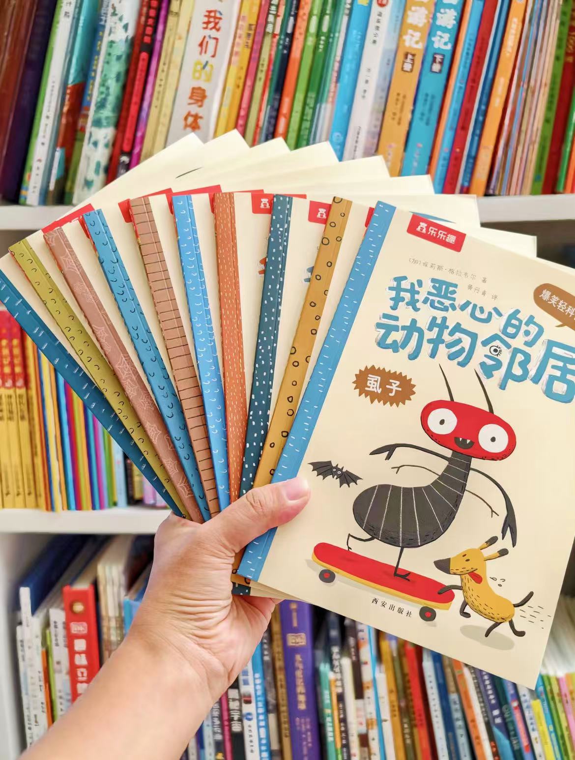 我恶心的动物邻居10册 34.9元 - 86线报 我恶心的动物邻居10册 34.9元 - 86线报