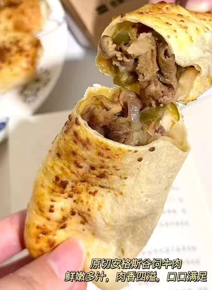 海底捞牛肉/虾滑芝士卷130g任选8件 76元 - 86线报
