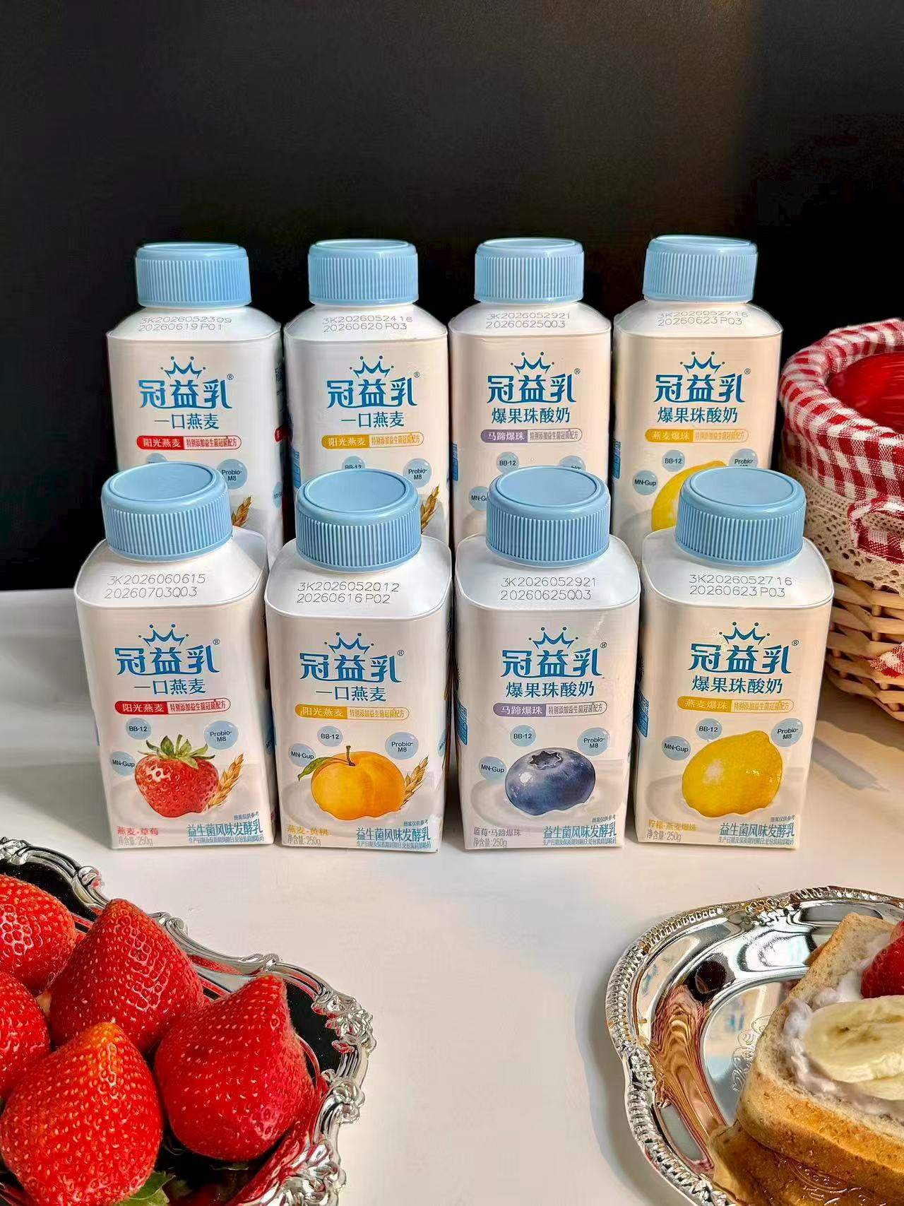 蒙牛冠益乳混合口味酸奶10瓶 29.9元 - 86线报