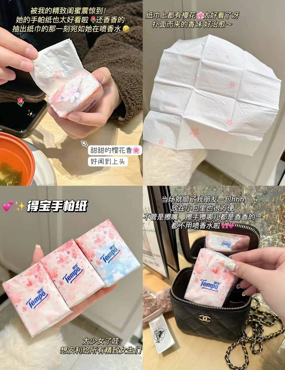 得宝手帕纸多款组合装60包 23.9元 - 折送网