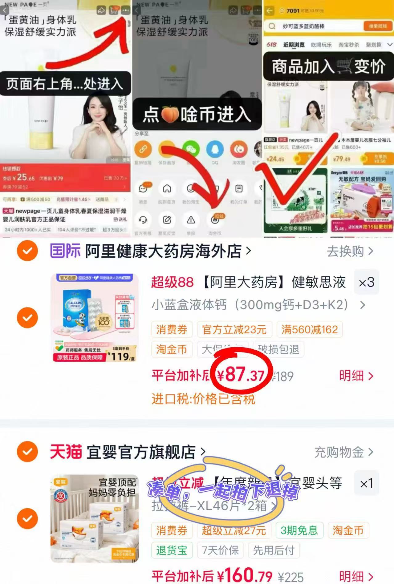 健敏思小蓝盒液体鈣拍3盒 262.1元 - 86线报 健敏思小蓝盒液体鈣拍3盒 262.1元 - 86线报