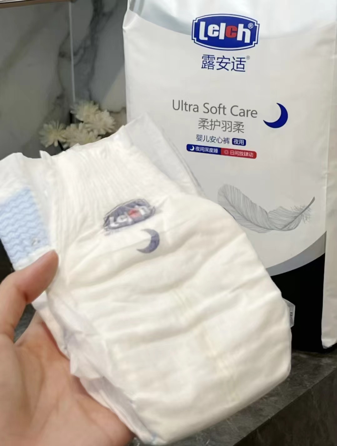 🎀降❗露安适日夜亲肤系列 需叠88vip 均拍3件 看图叠琻.币+消废卷 - 86线报