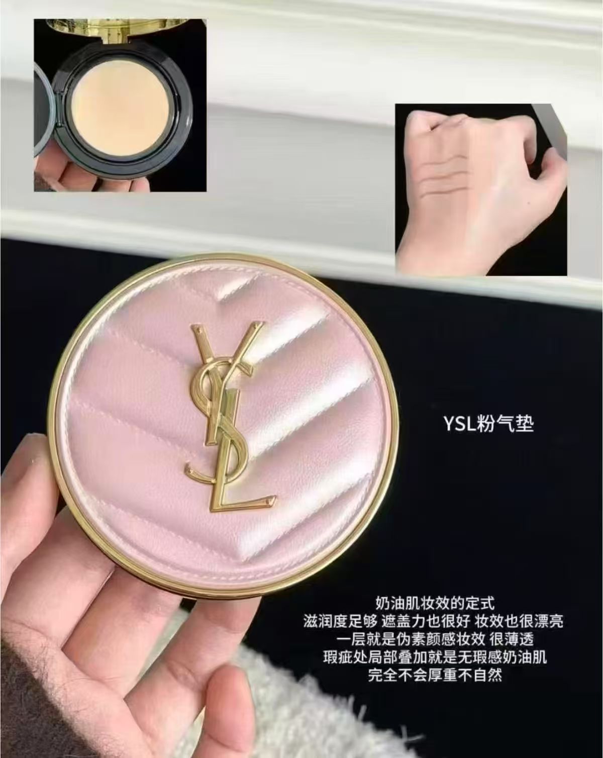 YSL圣罗兰粉皮革气垫bb霜 276.5元 - 线报酷