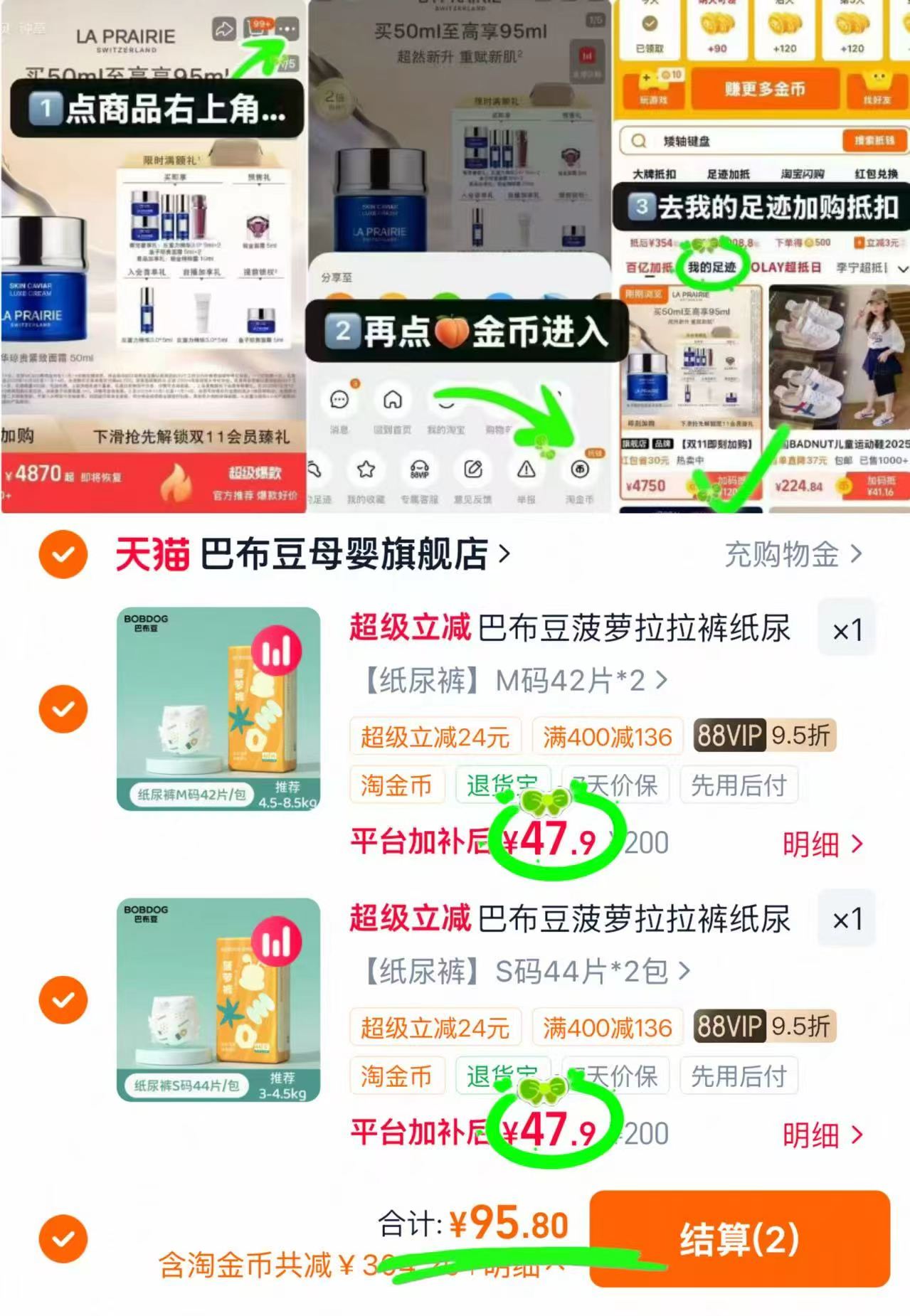 巴布豆新菠萝裤 23.9元 - 86线报