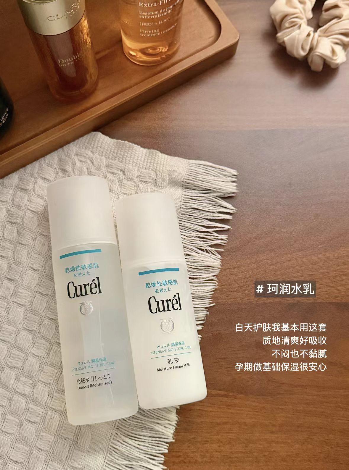 珂润保湿水150ml✘2瓶 100元 - 折送网