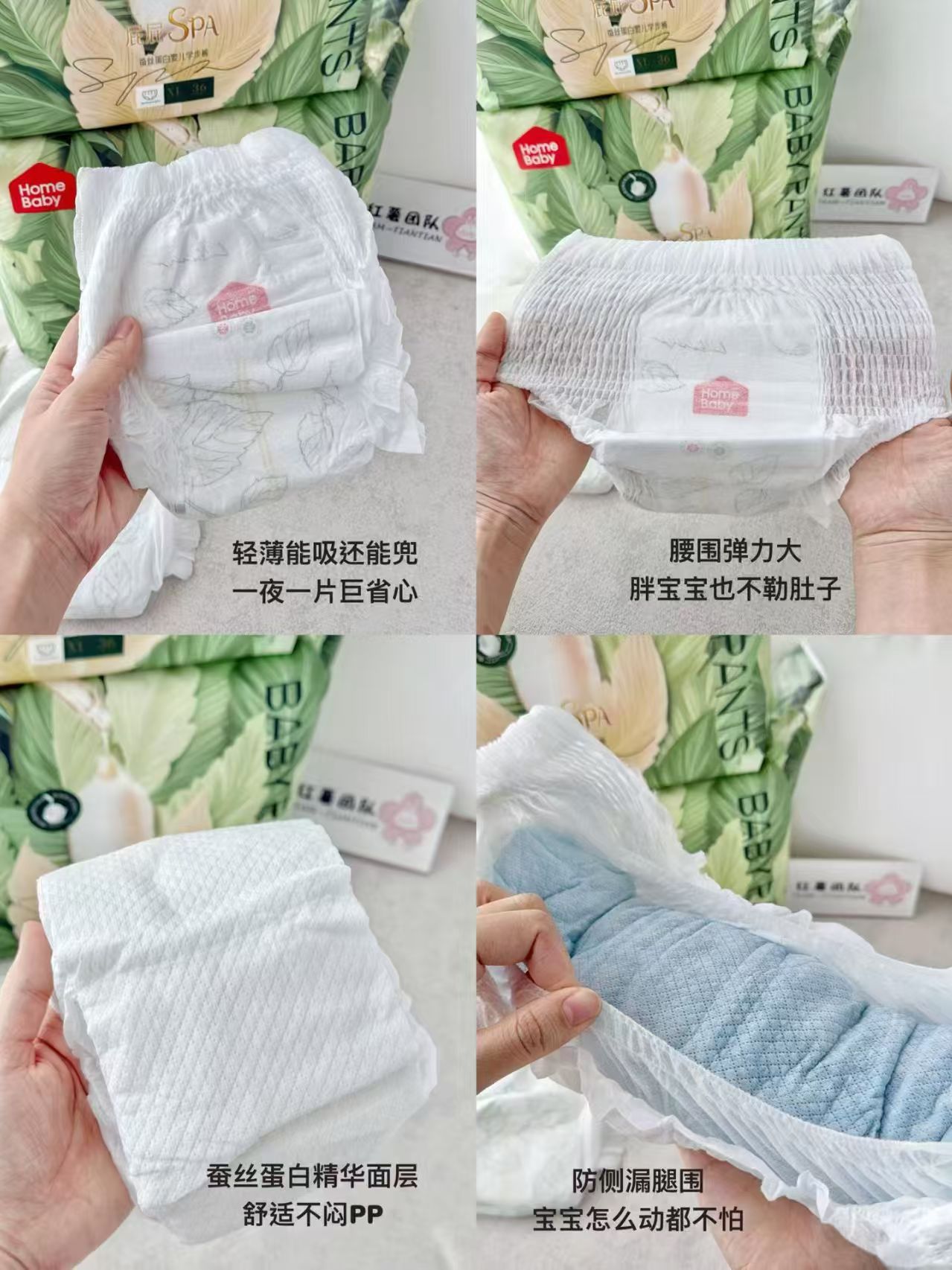家得宝蚕丝蛋白系列尿不湿Mini装拍1发4包 100.9元 - 86线报