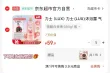 线报图片