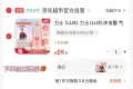 LUX/力士 气泡爽肤香氛沐浴露 白桃香 690g