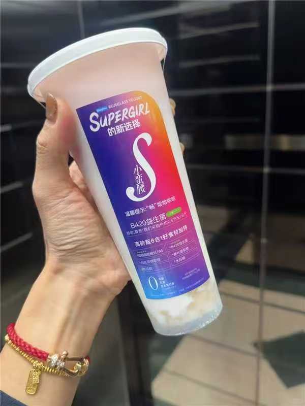 Blueglass小蛮腰5选1+气泡饮 37.8元 - 86线报