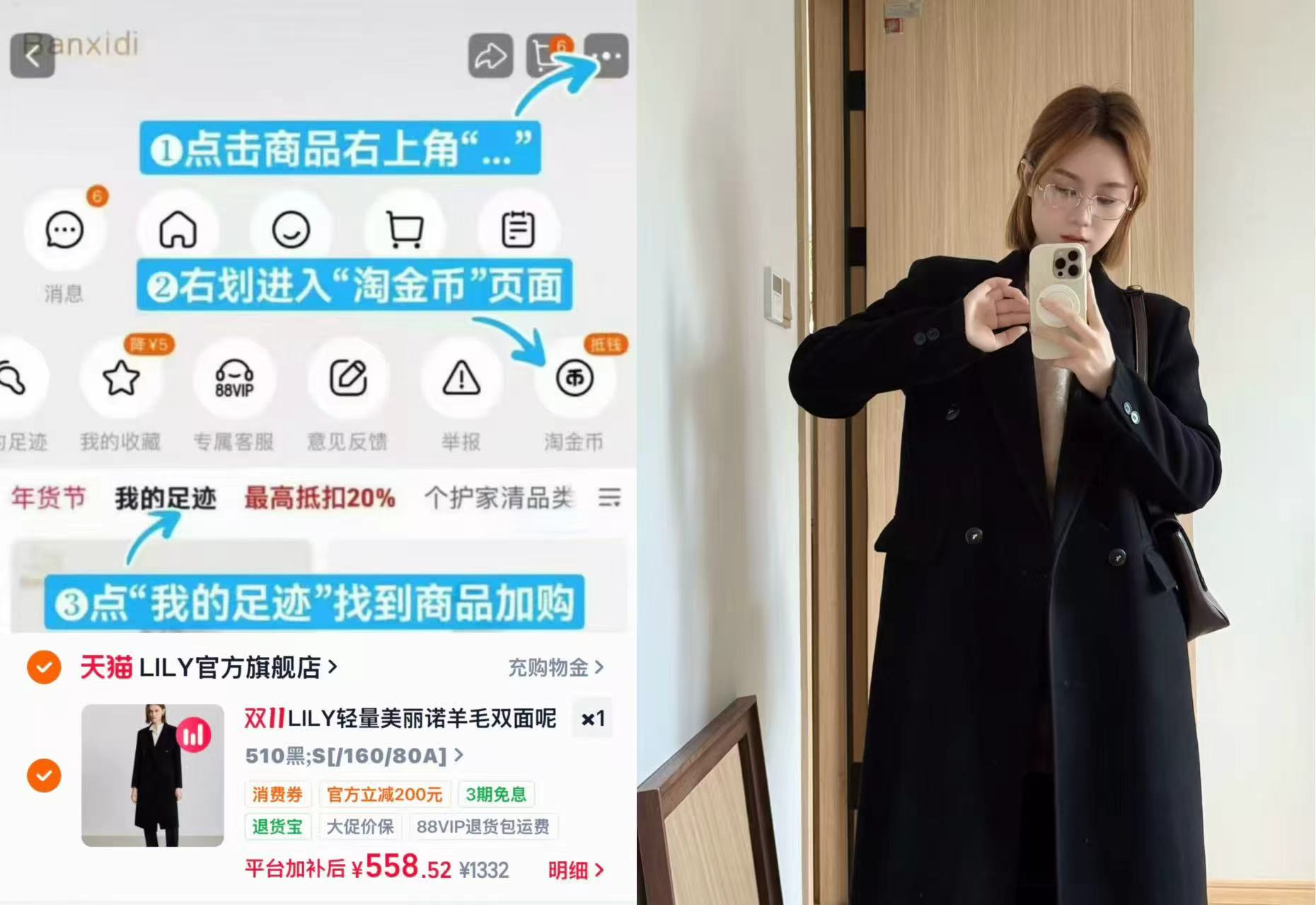 LILY2025冬新款轻量双面呢毛呢大衣外套女长款 558.5元 - 86线报