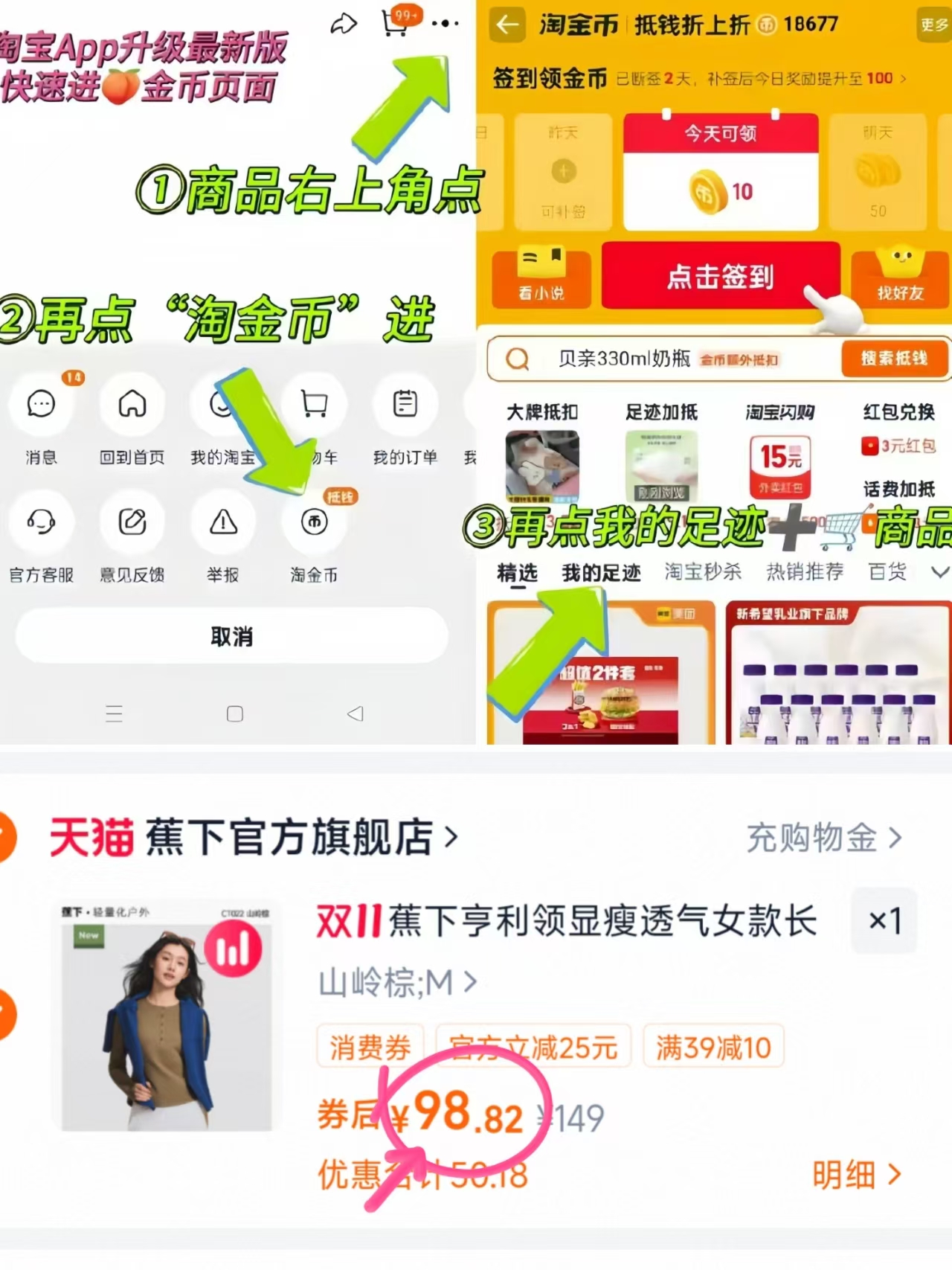 PIDAN猫砂经典豆腐膨润土混合猫砂3.6kg×4包 98.8元 - 线报酷