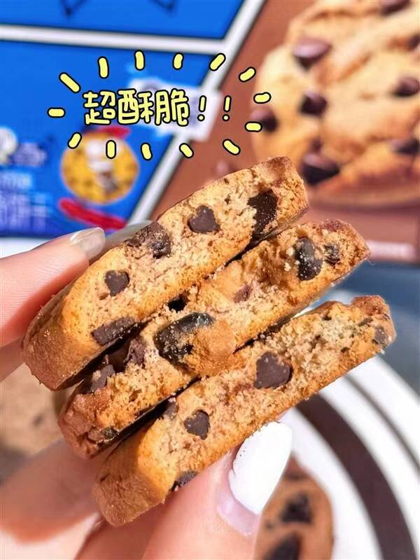 趣多多曲奇饼干零食任选拍7件 29.9元 - 86线报