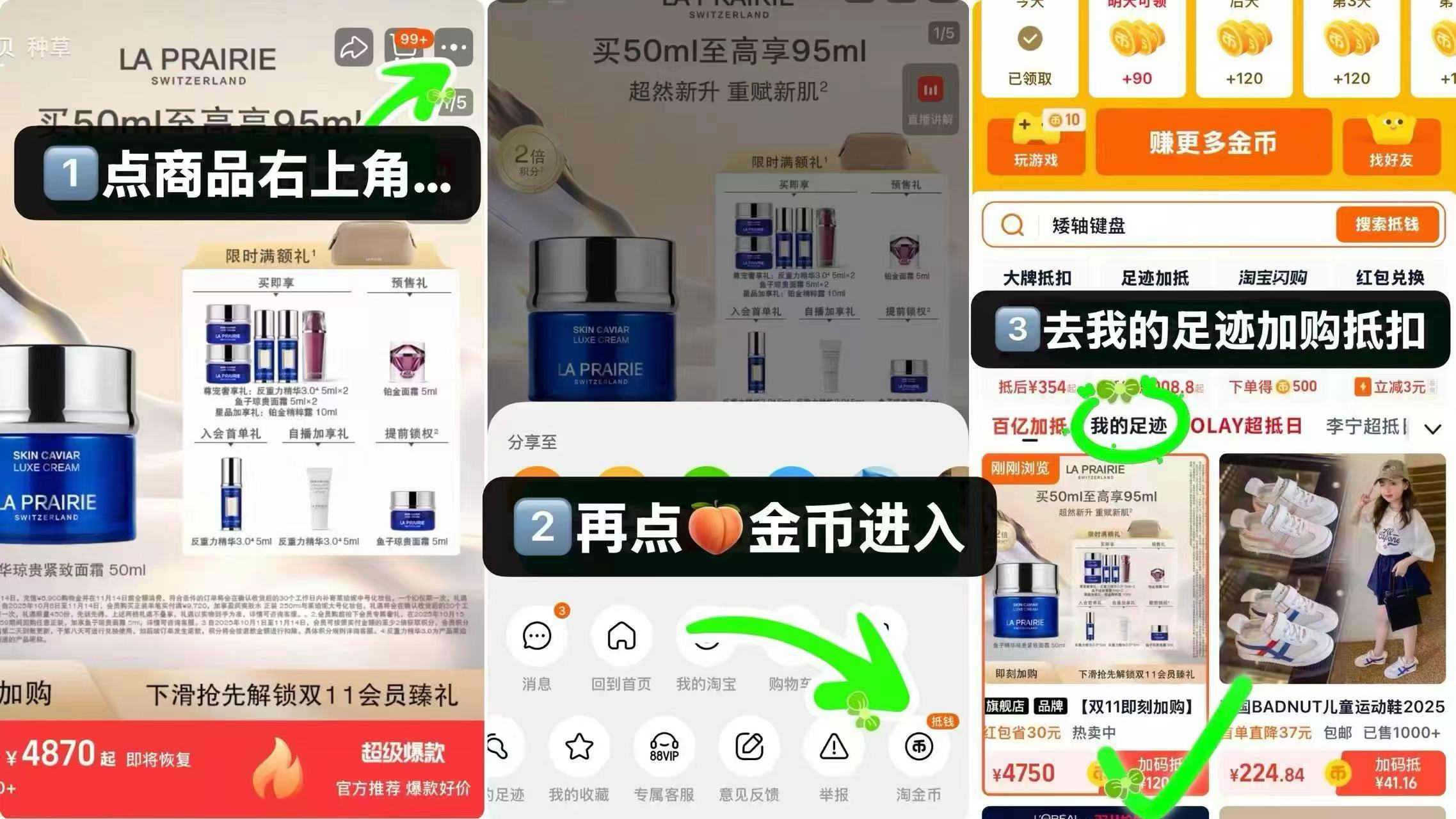 周大生DC璀璨星芒项链 155元 - 86线报
