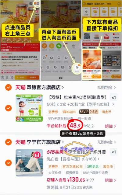 双鲸维生素AD滴剂到手180粒 59.6元 - 86线报 双鲸维生素AD滴剂到手180粒 59.6元 - 86线报