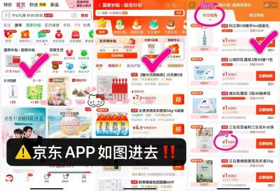 好奇小森林纸尿裤S4片(4-8kg)试用 1元，好奇深睡大师纸尿裤S4片(4-8kg)试用 1元 - 86线报