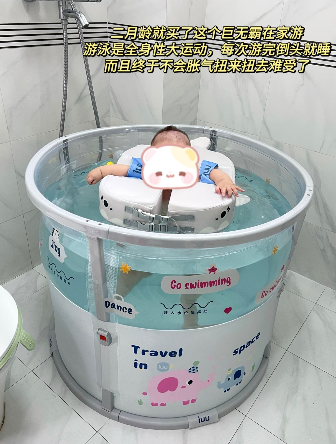 iuu巨无霸游泳桶 138元，iuu防滑沐浴躺托 36.9元，iuu折叠洗脸盆 11.9元 - 86线报