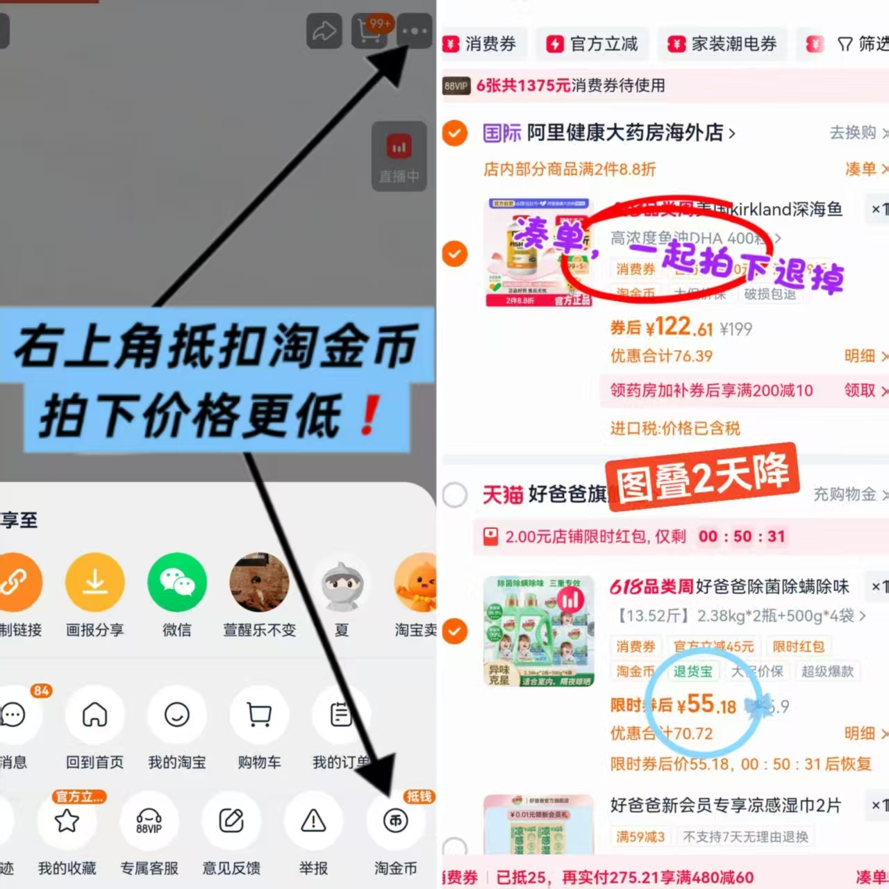 好爸爸除菌除螨洗衣液2瓶+4袋13.52斤 57元 - 86线报