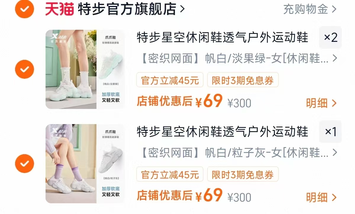 骆驼排骨羽绒服男女秋冬连帽90鸭绒保暖面包服 206元 - 86线报