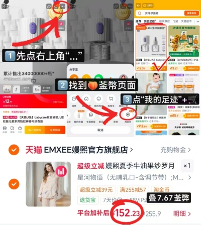嫚熙牛油果纱罗月子服上衣+裤子 152.2元 - 86线报