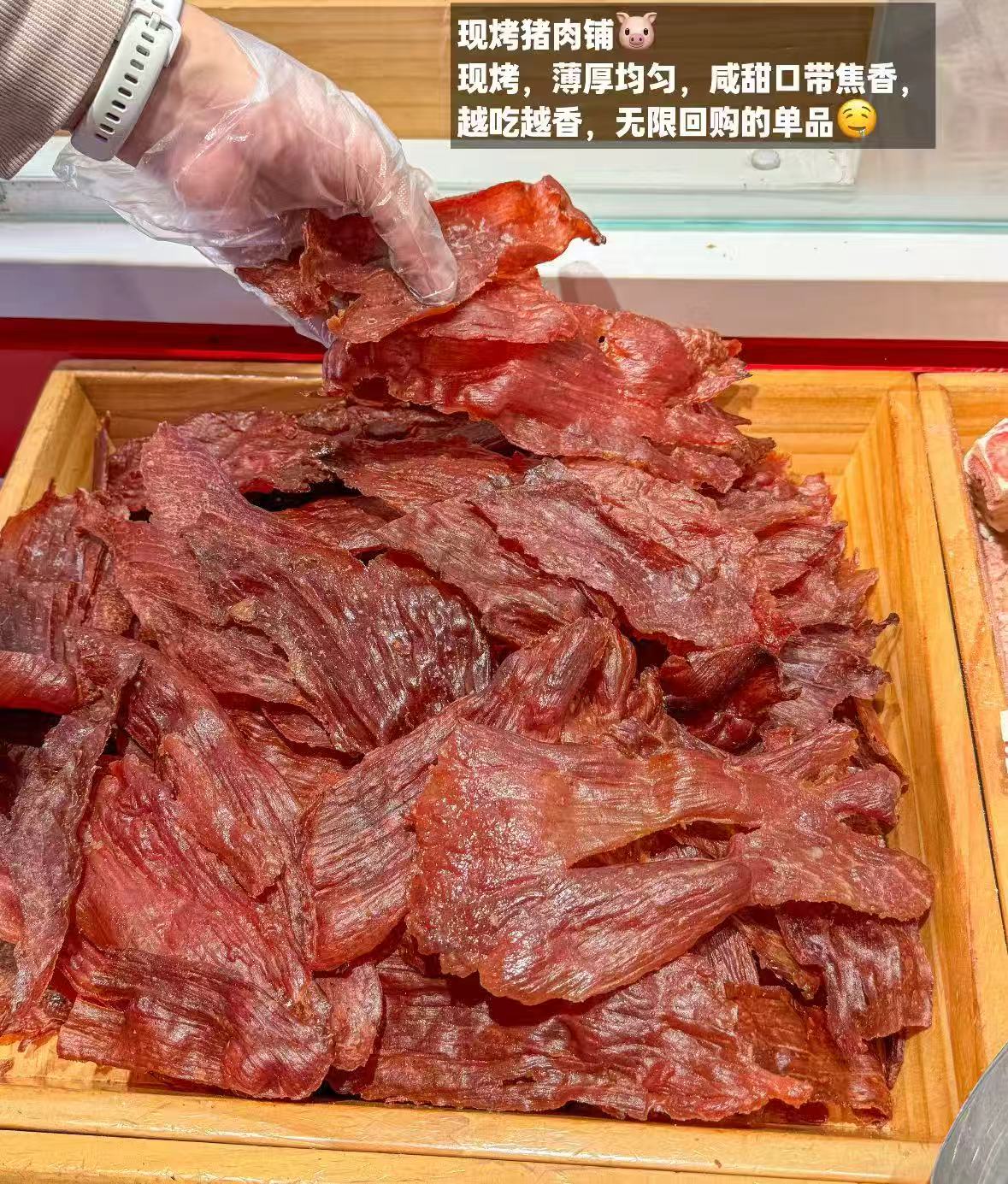 薛记炒货牛肉猪肉脯山楂解馋小吃休闲零食大礼包任选5件 9.9元 - 86线报