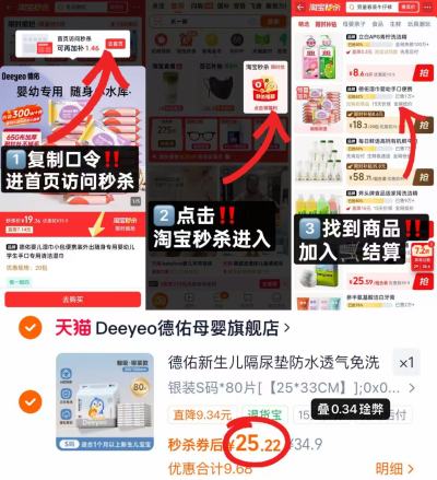 德佑银装一次性隔尿垫最多80片 25.2元 - 86线报 德佑银装一次性隔尿垫最多80片 25.2元 - 86线报